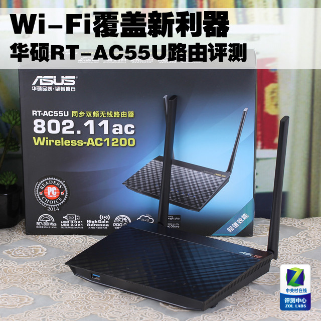 Wi-Fi ˶RT-AC55U· 