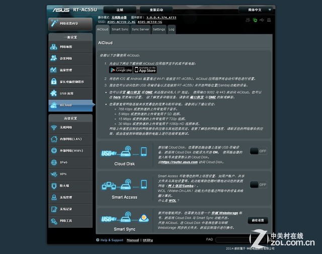Wi-Fi ˶RT-AC55U· 