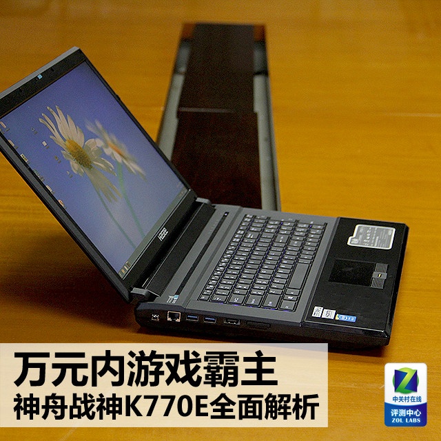 ԪϷ սK770Eȫ 