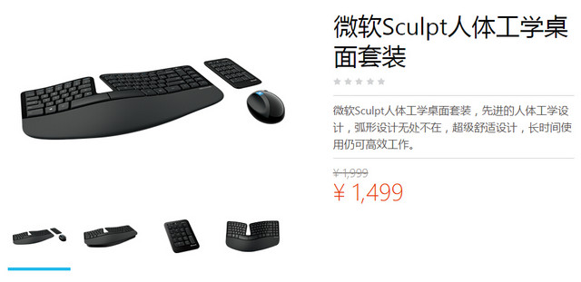 Surface Pro 3 ΢Ʒ̵ 