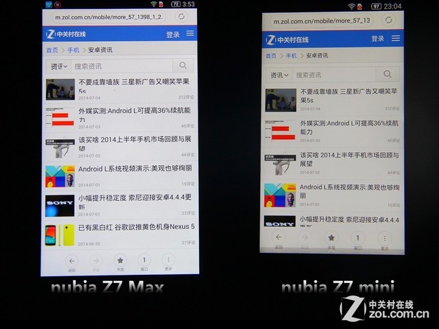 500ǮĶ nubia Z7 Max/miniԱ 