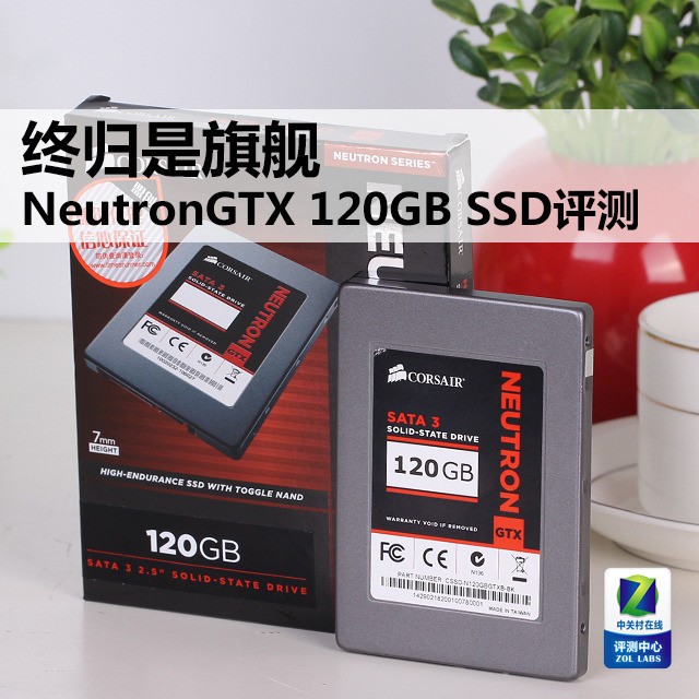 չ콢 NeutronGTX 120GB SSD 