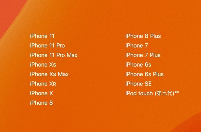 ϻiPhone 6sIOS 13ϵͳ ϲҲ 