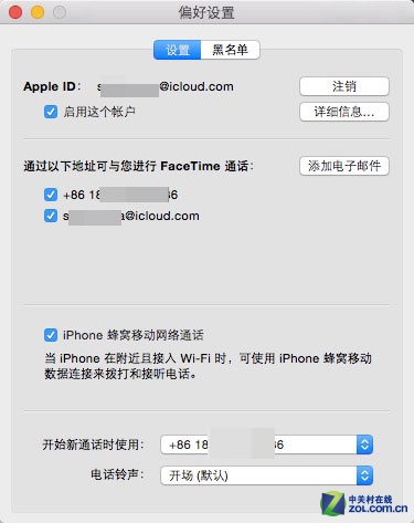 Mac facetime 