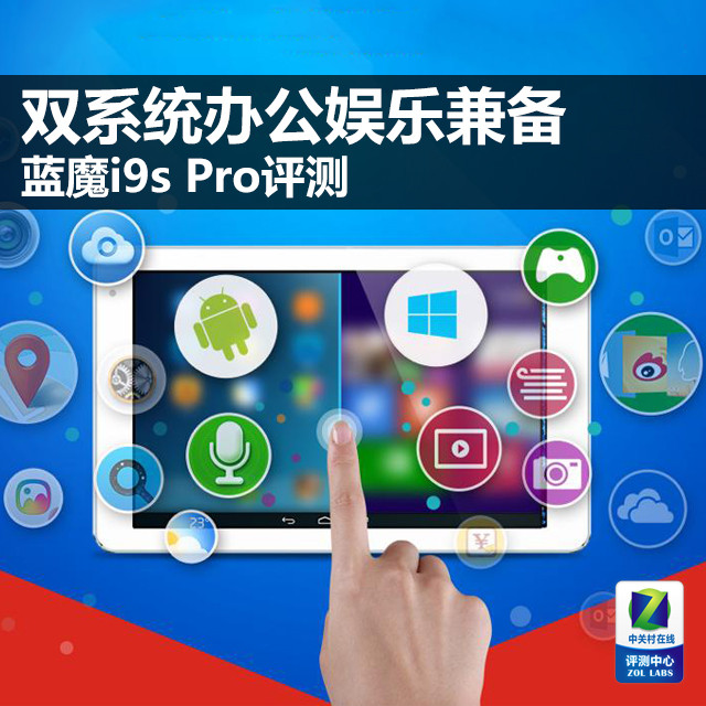 ˫ϵͳ칫ּ汸 ħi9s Pro 