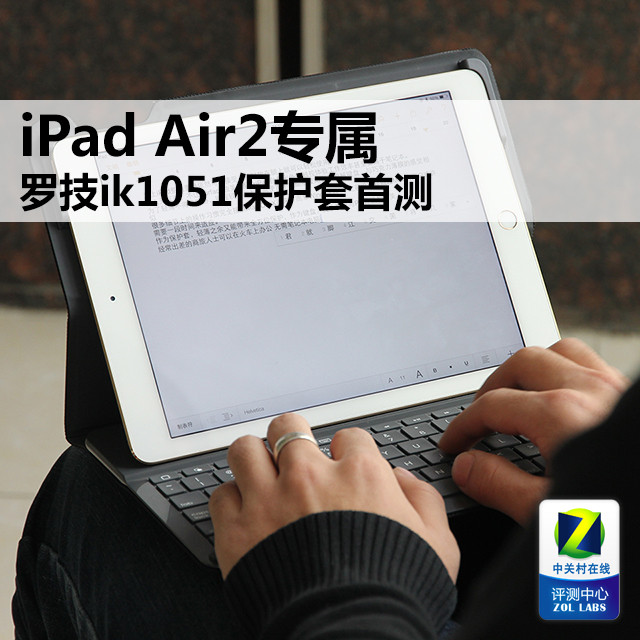 iPad Air2ר ޼ik1051ײ 