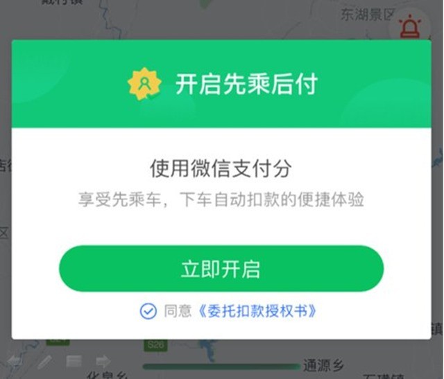 籨 
