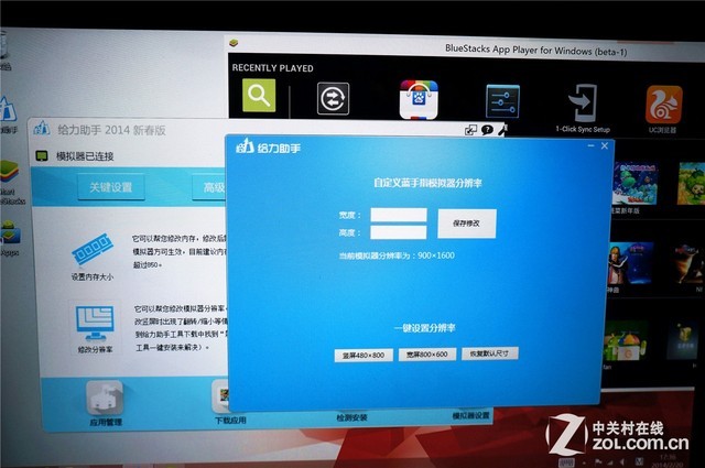 ʵս���� Win8��Android˭���ʺϴ��ر� 