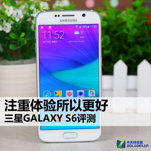 עԸ GALAXY S6 