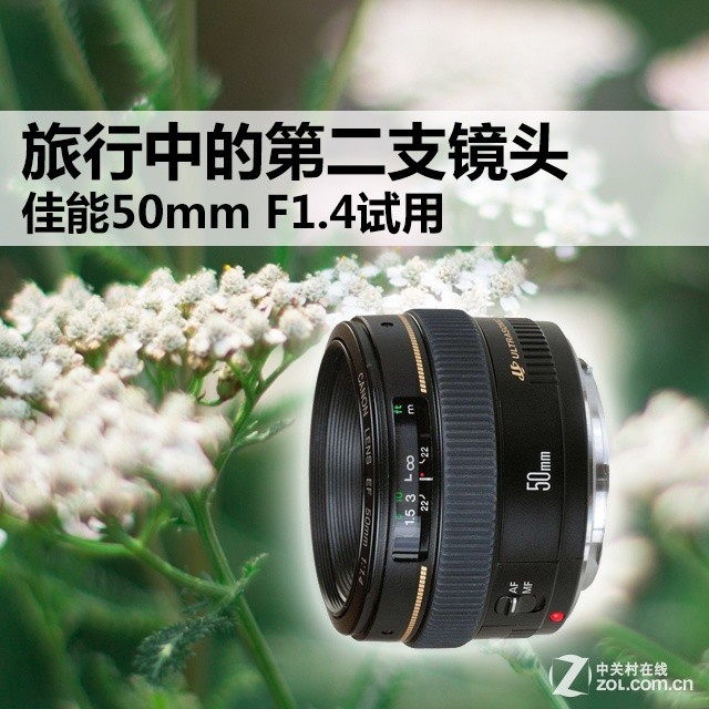 �����еĵڶ�֧��ͷ ����50mm F1.4���� 