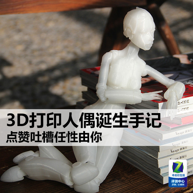 3Dӡżּ ² 