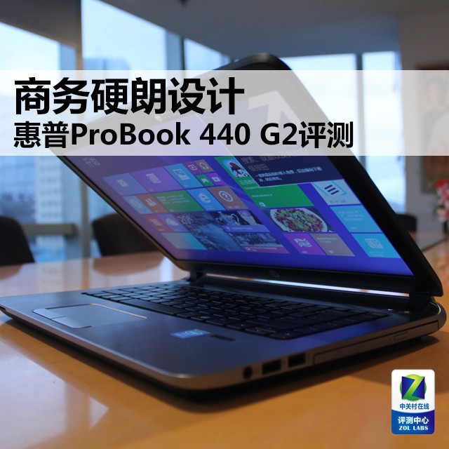 Ӳ ProBook 440 G2 