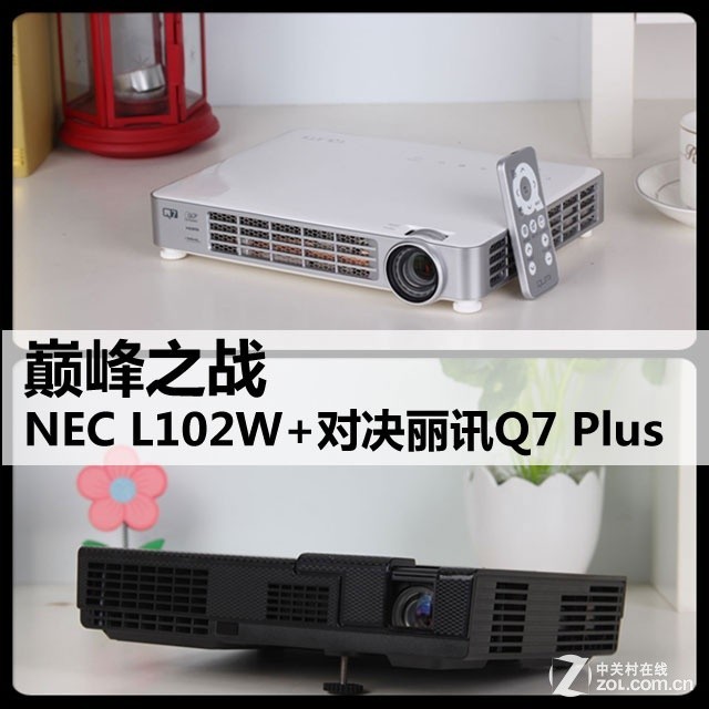 ۷֮ս NEC L102W+ԾѶQ7 Plus 