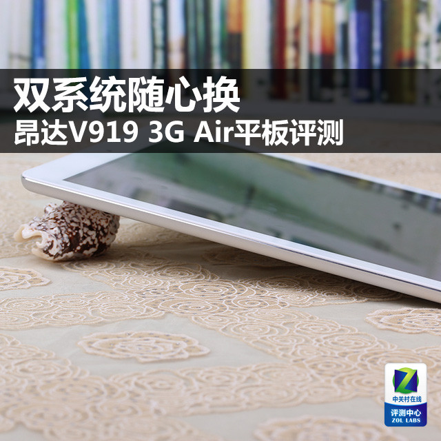 ˫ϵͳĻ V919 3G Airƽ 