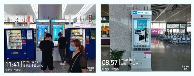 被刷屏了!美多集成灶2000块高铁站广告全覆盖