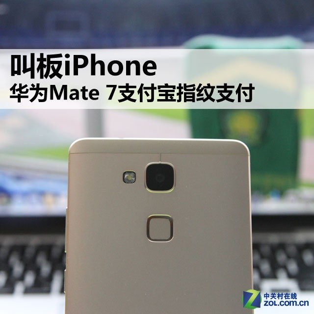 аiPhone ΪMate 7ָ֧֧ 