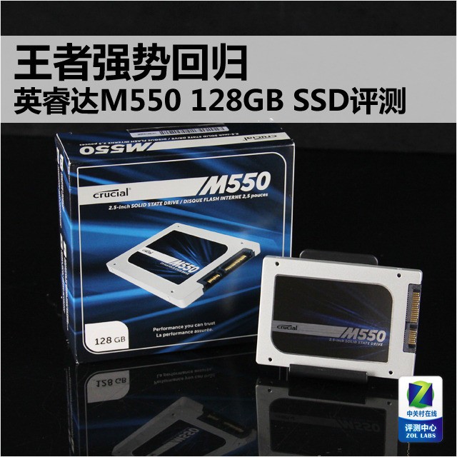 英睿达M550 128GB SSD评测 
