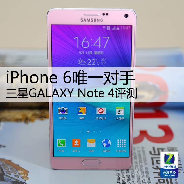 iPhone 6Ψһ GALAXY Note 4 