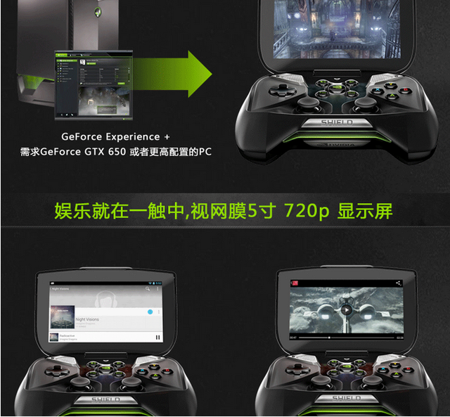 ͨƶ֮· ̸NVIDIAϷչ 