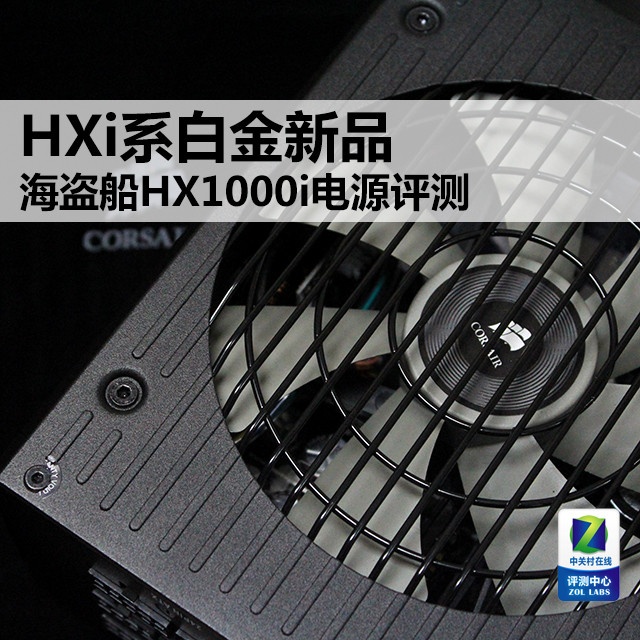 HXiϵ׽Ʒ HX1000iԴ 