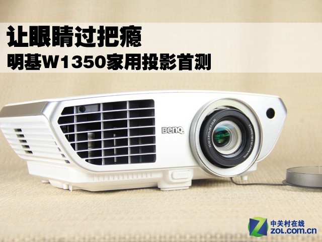 ۾ W1350ͶӰײ 