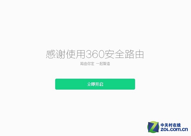 ԡ 360ȫ·P1 