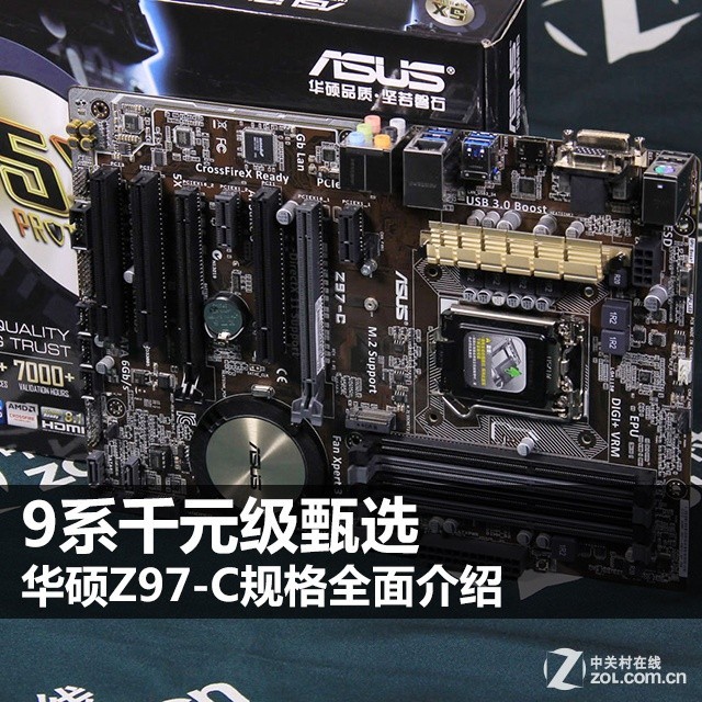 9ϵǧԪѡ ˶Z97-Cȫ 