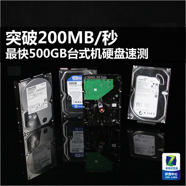 ͻ200MB/ 500GB̨ʽӲ 