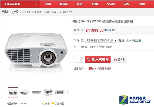 多少钱能建影院？优质家用投影为你把关 