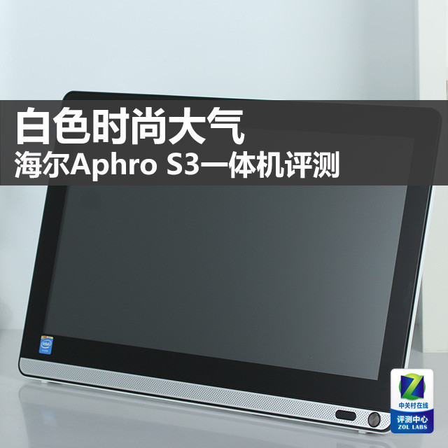 ɫʱд Aphro S3һ 