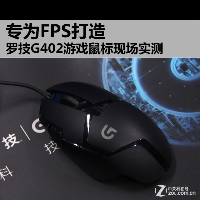 רΪFPS ޼G402Ϸֳʵ 