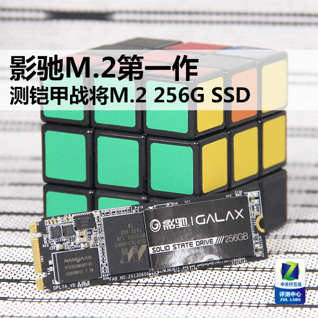 ӰM.2һ սM.2 256G SSD 