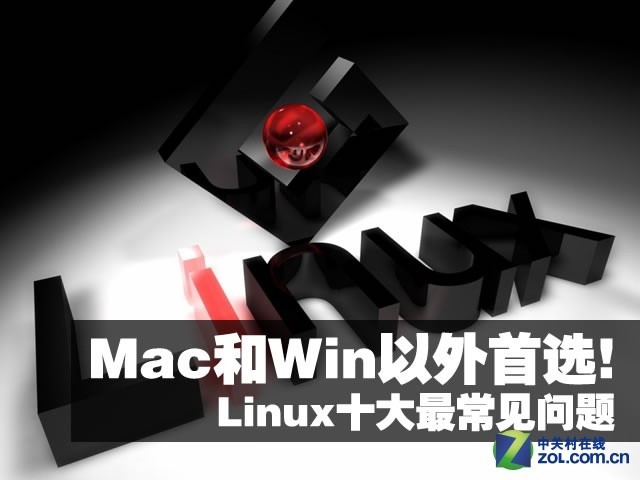 MacWinѡ!Linuxʮ 