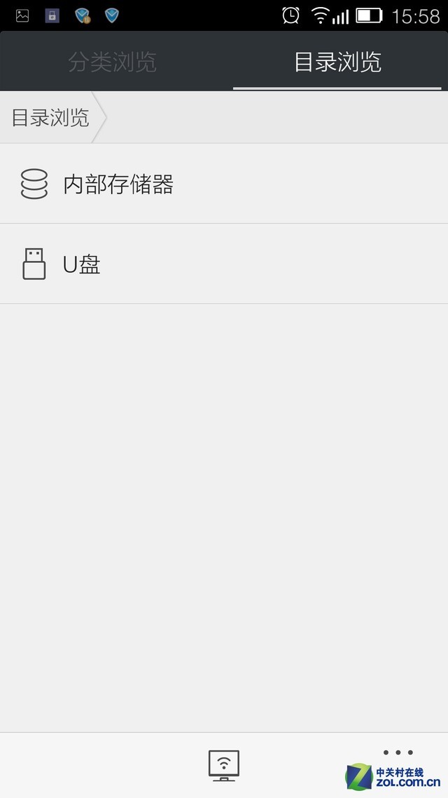 留住世界杯 宇瞻32G足球碟手机U盘评测
