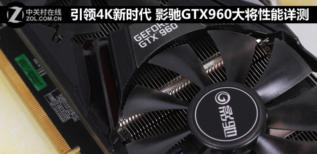 4Kʱ ӰGTX960 