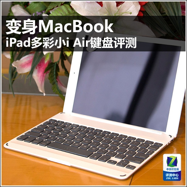 MacBook iPadСi Air 