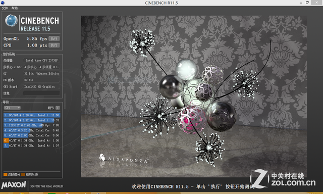 ȫ΢칫 w1048sƽ 