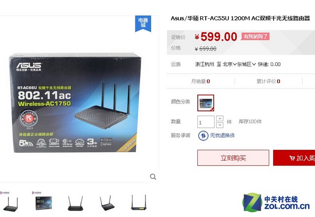 Wi-Fi ˶RT-AC55U· 