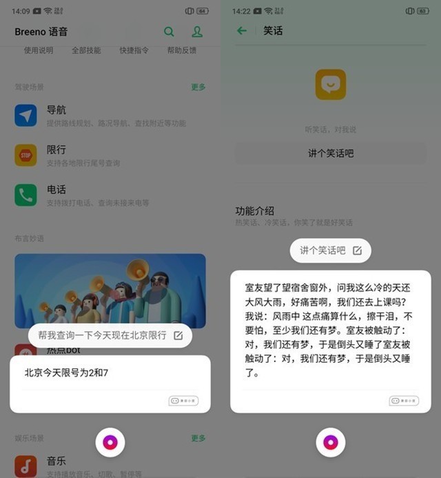 OPPO Reno 2AIɱ0.5뻽 ɱSiri 