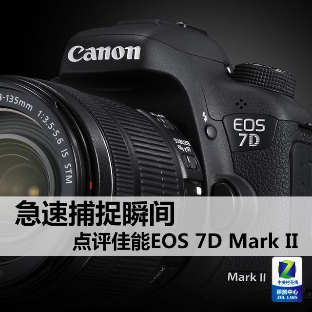 ٲ׽˲ EOS 7D Mark II 