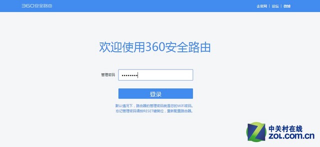 ԡ 360ȫ·P1 