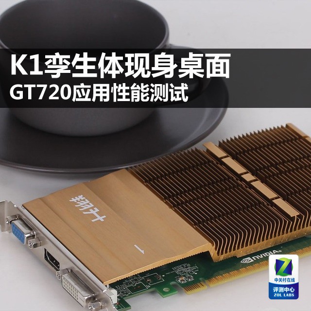 K1 GT720Ӧܲ 