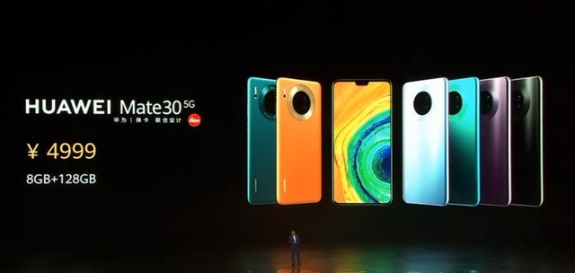 ΪMate 30ĸ汾 ҸԽ 