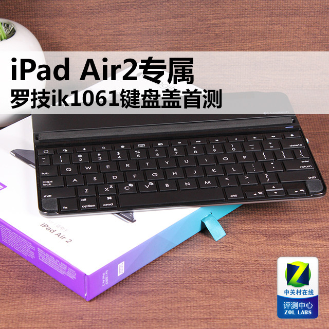 ޼ik1061iPad Air2̸ײ 