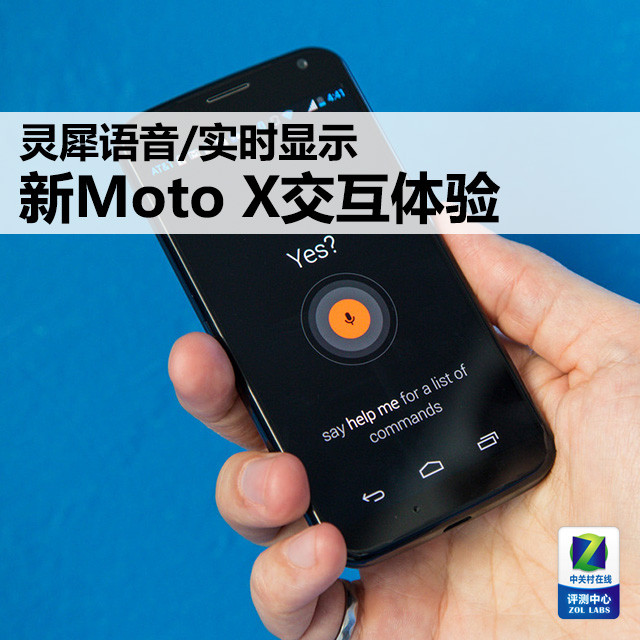 Ϭ/ʵʱʾ Moto X 