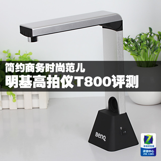 Լʱз T800 