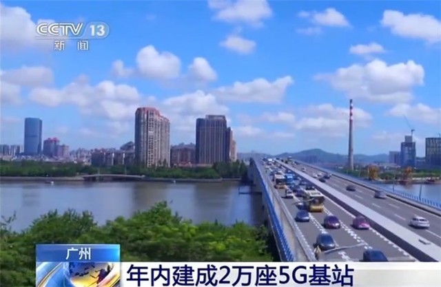 籨 
