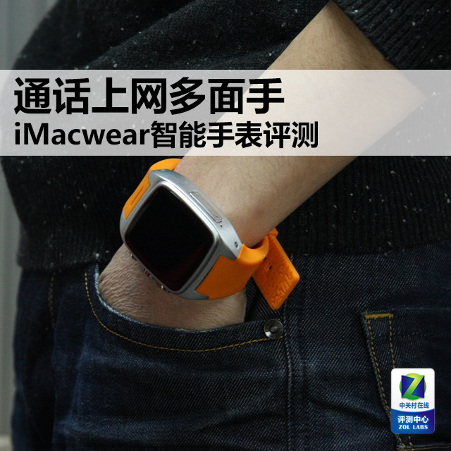 ͨ iMacwearֱ 