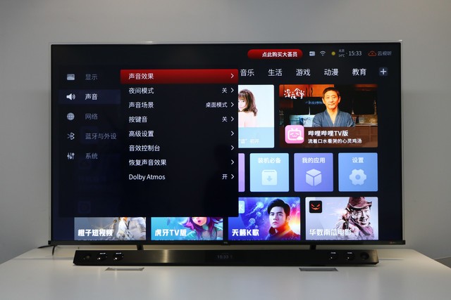TCL 75C10 