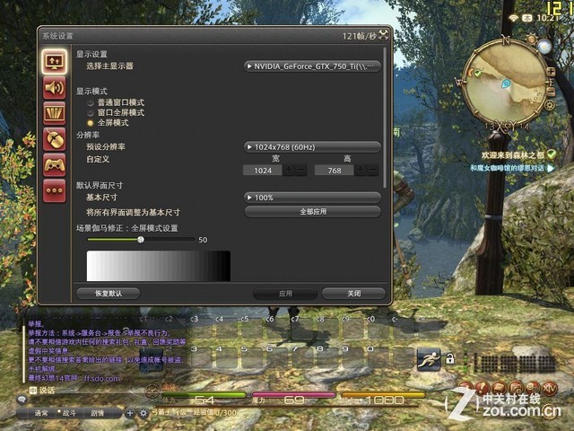 ջ14 ̩GTX750TiϷ 